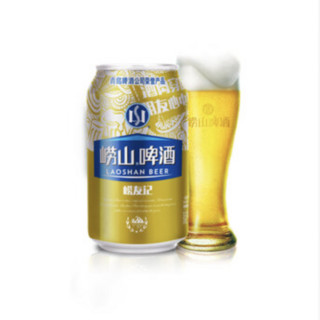 LAOSHAN BEER 崂山啤酒 崂友记 330ml*24听