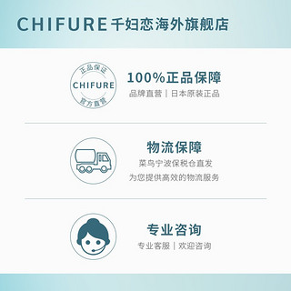 CHIFURE 千肤恋千妇恋细管蓝管口红744哑光唇膏日本保湿滋润 744