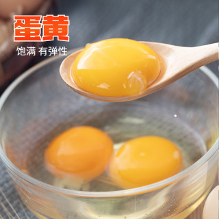 顺丰 我老家 农家土鸡蛋 单枚45g+ 20枚装 谷物蛋
