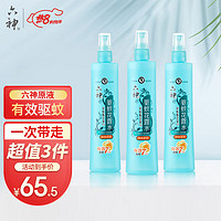 六神 清新花香花露水180ml*3(蚊怕水 驱蚊液 舒缓 舒爽)