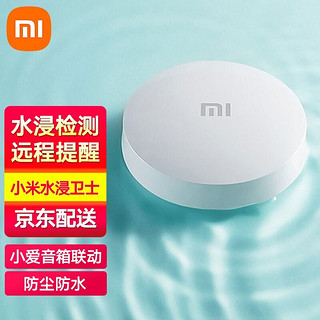 Xiaomi 小米 SJWS01LM 水浸卫士 白色【报价 价格 评测 怎么样】 -什么值得买