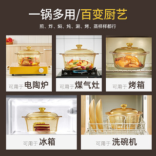康宁锅玻璃锅耐高温可燃气明火电陶炉进口家用炖汤锅炖盅透明单锅