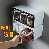 意可可 ecoco调料盒厨房用品一体多格收纳盐味精瓶盐罐罐子家用调味罐组合套装