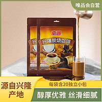 Nanguo 南国 兴隆炭烧咖啡320gX2 海南特产三合一速溶咖啡提神40小包