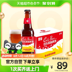 TAISHAN 泰山 原浆啤酒可乐风味原浆啤酒300ml*24瓶
