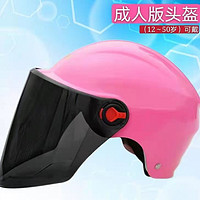 NSYCA 摩托车成人头盔粉色-春夏款