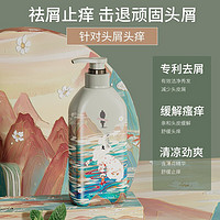 ADOLPH 阿道夫 神兽山海经茶麸护理专研深养护发素350ml