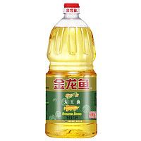 金龙鱼 精炼一级大豆油1.8L食用油家用小瓶油炒菜色拉油烘焙蛋糕