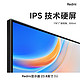 MI 小米 Redmi显示器 23.8英寸 Pro 75Hz