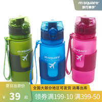 m square户外水壶运动旅行水杯硅胶大容量便携可折叠健身骑行隔热