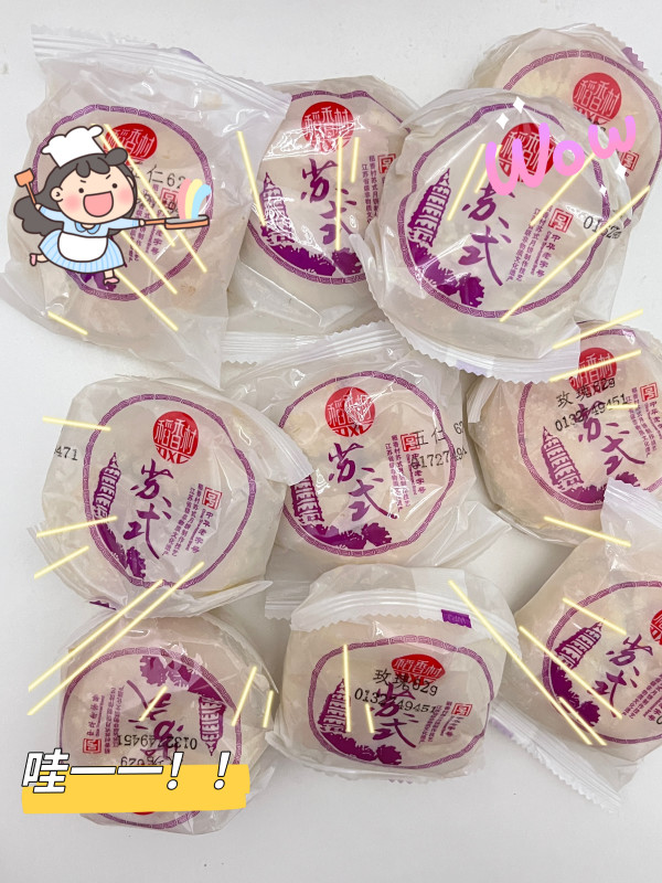 多款老式月饼评测,快来看一下你pick谁?