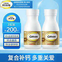 Caltrate 钙尔奇 金钙尔奇中老年钙片100片*2瓶