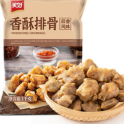 美好 香酥排骨 蒜香味 1kg