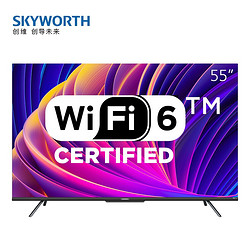 SKYWORTH 创维 50A5 Pro 液晶电视 50英寸