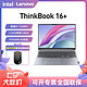 Lenovo 联想 ThinkBook 16+2022款12代酷睿标压i5 16英寸轻薄本笔记本电脑 2050独显