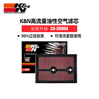 K&N KN空滤风格适用于奥迪A3Q3高尔夫7速腾凌渡途观L迈腾1.4T空气滤芯