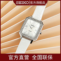 SEIKO 精工 官方正品心动极简腕表女士防水石英表SUP461P1