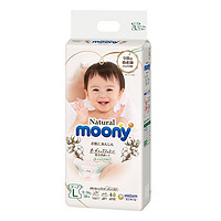 moony 日本本土新版尤妮佳皇家系列moony纸尿裤L38