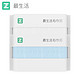 Z towel 最生活 新疆长绒棉毛巾 雅致系列 蓝+白 2条装