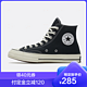 CONVERSE 匡威 男女帆布鞋 CHUCK 70高帮复古帆布1970s 162050C 黑色