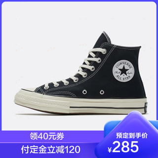 CONVERSE 匡威 男女帆布鞋 CHUCK 70高帮复古帆布1970s 162050C 黑色