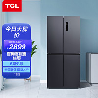 TCL 485升 一体双变频 风冷无霜十字对开门电冰箱 WiFi智控 二级能效 负氧离子养鲜 R485T3-U晶岩灰