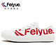  Feiyue. 飞跃 feiyue/飞跃帆布鞋女2022夏新款低帮百搭休闲鞋男鞋　