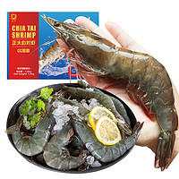 CP 正大食品 白对虾 1.4kg 特大型号21/25 约29-35只