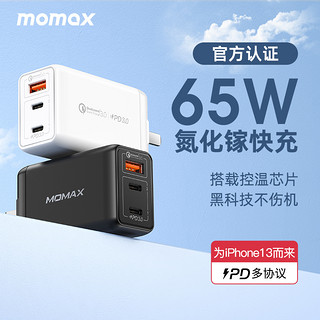 momax 摩米士 UM20CN 手机充电器 USB-A/双Type-C