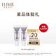 ELIXIR 怡丽丝尔 集中修护淡斑精华2g*2 原价拍下不发货