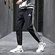 adidas 阿迪达斯 男子针织运动长裤 GK8995