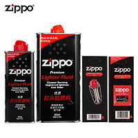 ZIPPO 之宝 芝宝打火机油zippo之宝火机专用油火石棉芯礼盒燃油配件套装