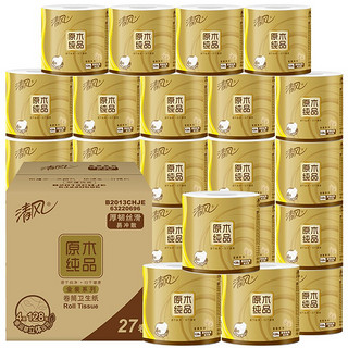 Breeze 清风 原木纯品金装系列 有芯卷纸 4层*128g*27卷