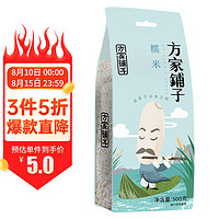 方家铺子 精品糯米 500g