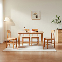 林氏木业 LS346 全实木餐桌椅组合 一桌四椅