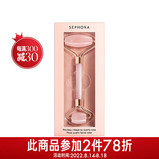 SEPHORA 丝芙兰 粉晶面部按摩滚轮 1个