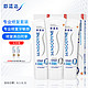 SENSODYNE 舒适达 专业修复牙膏 100g*3（赠便携装35g*2）