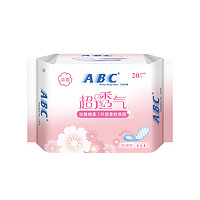 ABC [ABC旗舰店]ABC卫生巾护垫女超透气163mm淡雅棉柔20片淡香普通型清香