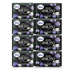 kotex 高洁丝 夜用臻选280mm6片*4包+350mm4片*4包澳洲纯棉卫生巾40片装