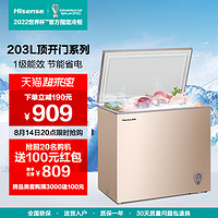 Hisense 海信 203L升冷柜冰柜家用商用小型节能冷藏冷冻