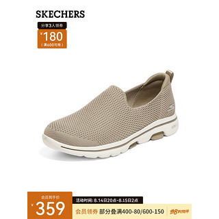 SKECHERS 斯凯奇 GOWALK一脚蹬减震健步鞋女子轻便休闲运动鞋124147 TPE灰褐 38.5