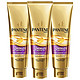 PANTENE 潘婷 3分钟奇迹奢护精华霜多效损伤修护70ml*3