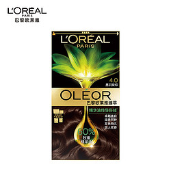 L'OREAL PARIS 巴黎欧莱雅 臻萃精华油染发霜4.0墨羽黛棕