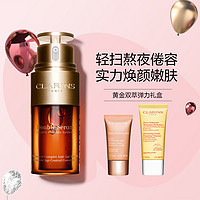 CLARINS 娇韵诗 面部精华液紧致抗皱熬夜抗初老补水保湿提亮肤色