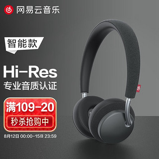 网易云音乐 MH03B 耳罩式头戴式降噪蓝牙耳机 黑色