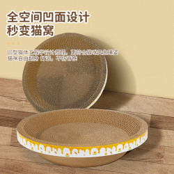 瓜洲牧 猫抓板猫窝一体耐磨耐抓