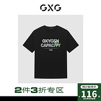 GXG 字母涂鸦印花短袖