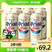Orion/麦职人生啤酒朝日日本原装进口500mlx6罐冲绳奥利安啤酒