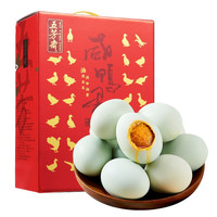 WU FANG ZHAI 五芳斋 咸鸭蛋 28枚 1.82kg 礼盒装
