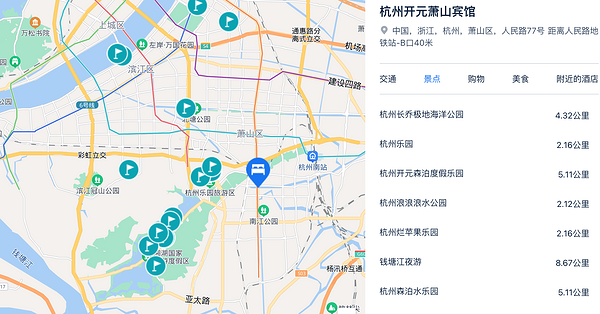 周边乐园众多,周末不加价带娃友好!杭州开元萧山宾馆 园景大/双床房2晚连住含双早套餐